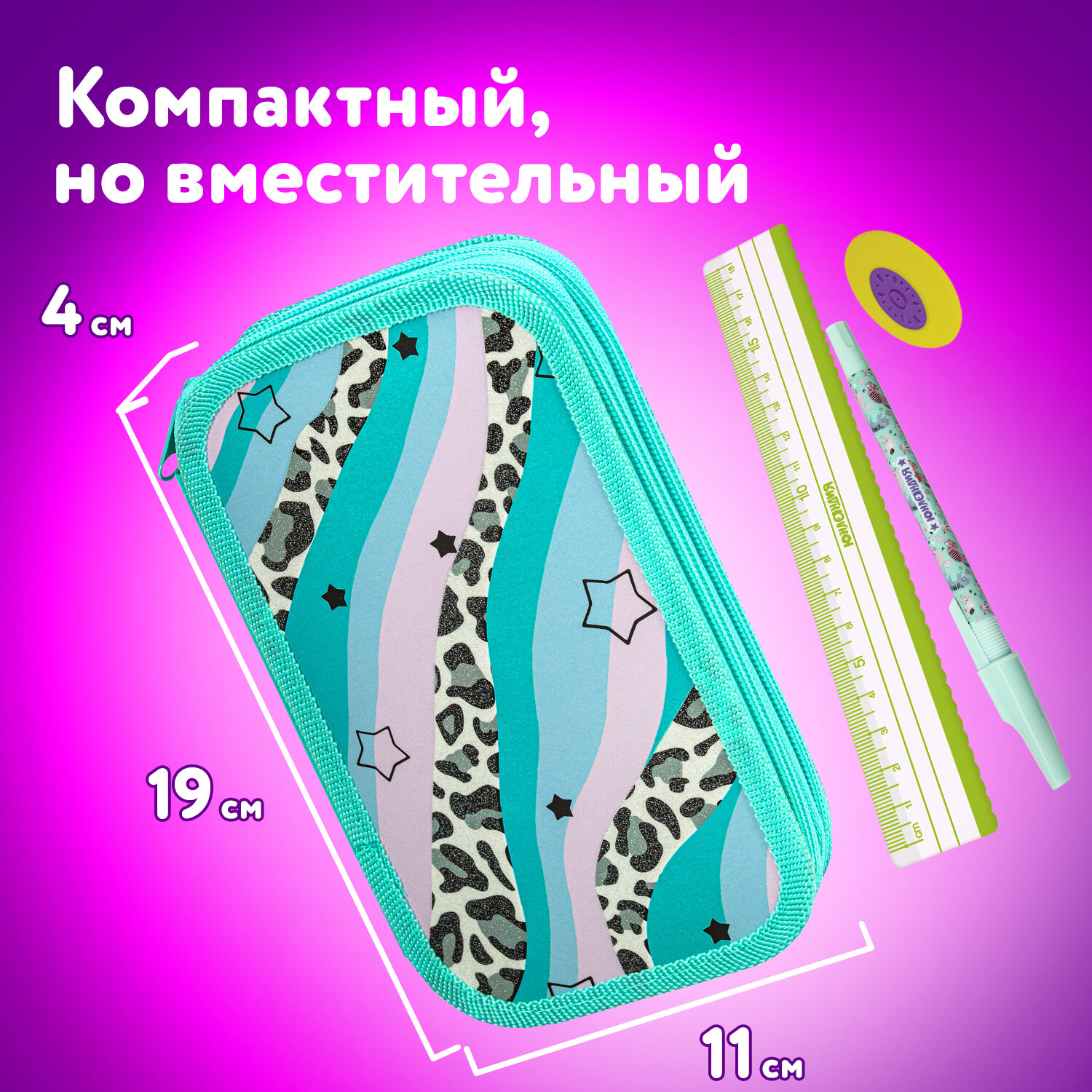 Пенал книжка Юнландия - фото 4