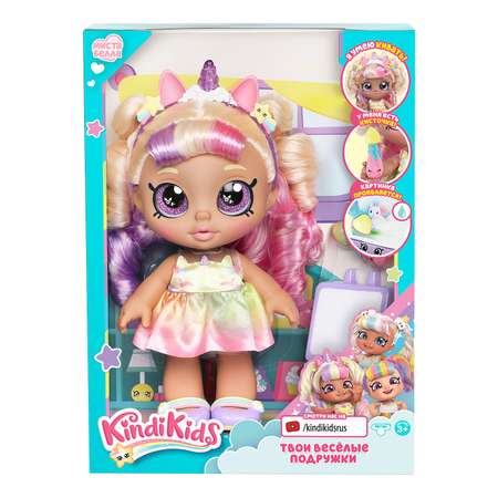Кукла модельная KindiKids