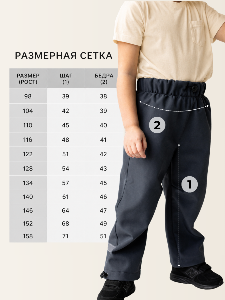 Брюки Polzcom PZPANTSBLACK - фото 9