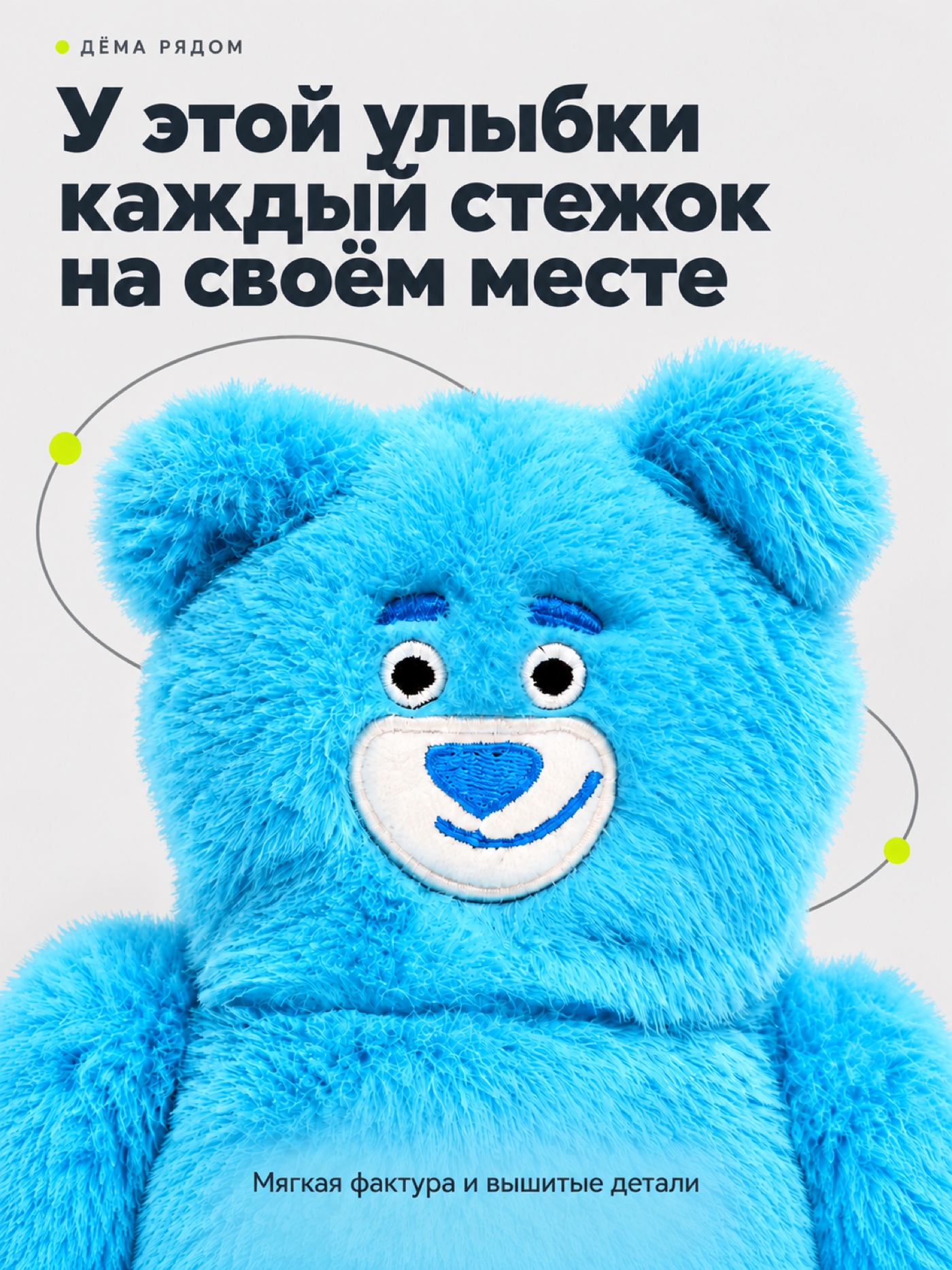 Бейдж ДЁМА - фото 2