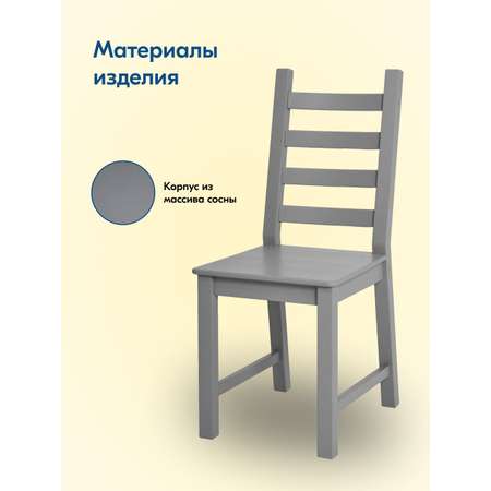 Стул IKEA ЮВСЕН