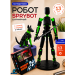 Фигурка TrendToys Робот шарнирный 1 шт.