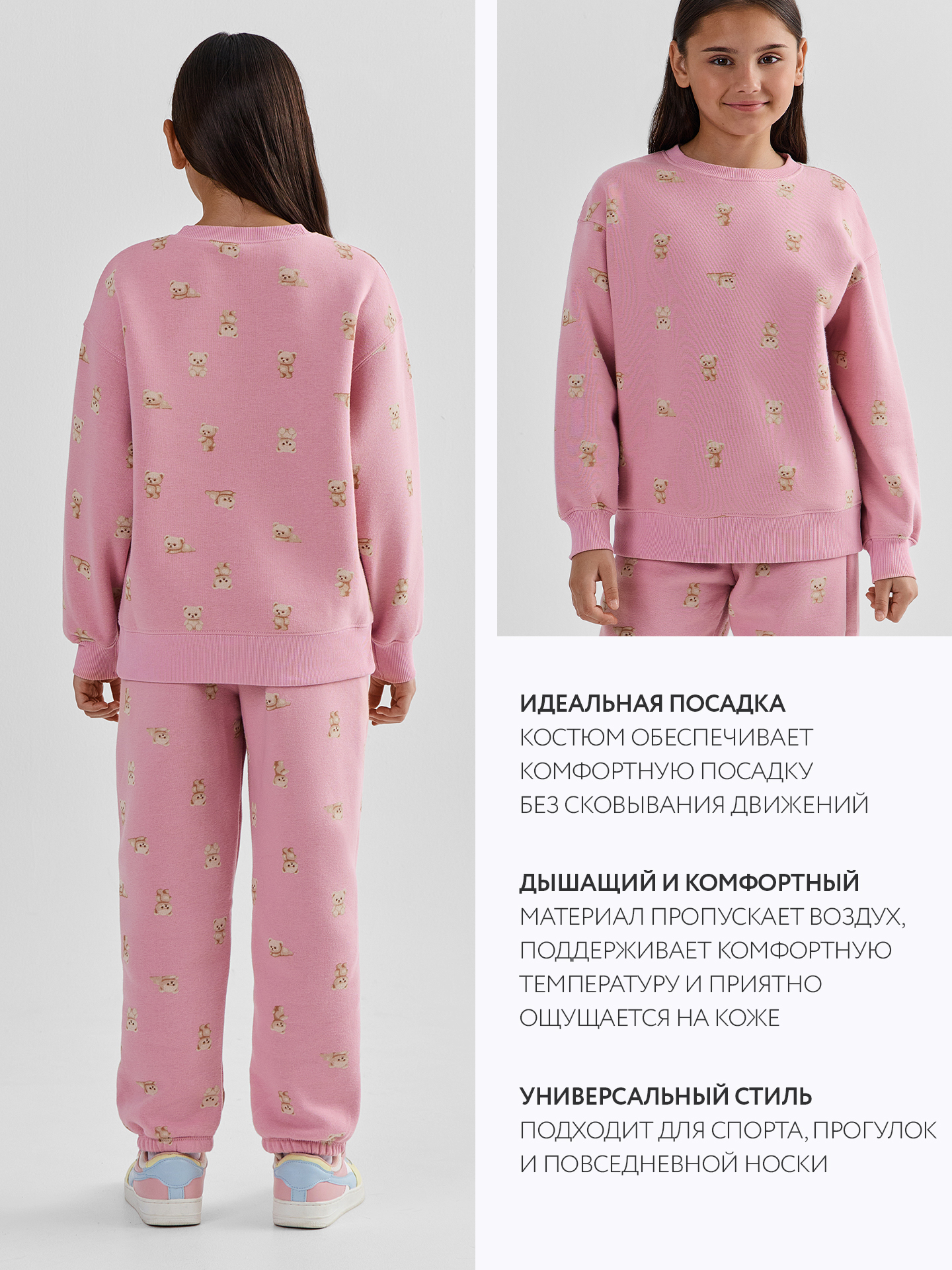 Костюм Mark Formelle (Марк Формэль) 397725/мишки на пыльно -розовом - фото 4
