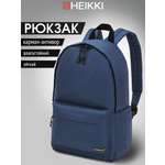 Рюкзак HEIKKI