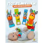 Игрушка FergoKids погремушка