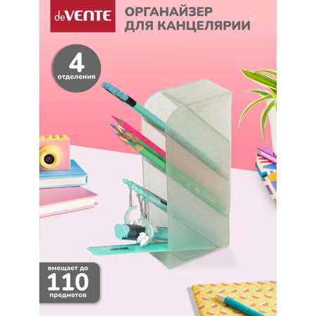 Органайзер настольный deVENTE