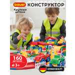 Конструктор BAUER Конструктор Автодорога 160 эл. 160 дет.