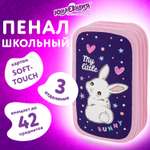 Пенал книжка Юнландия