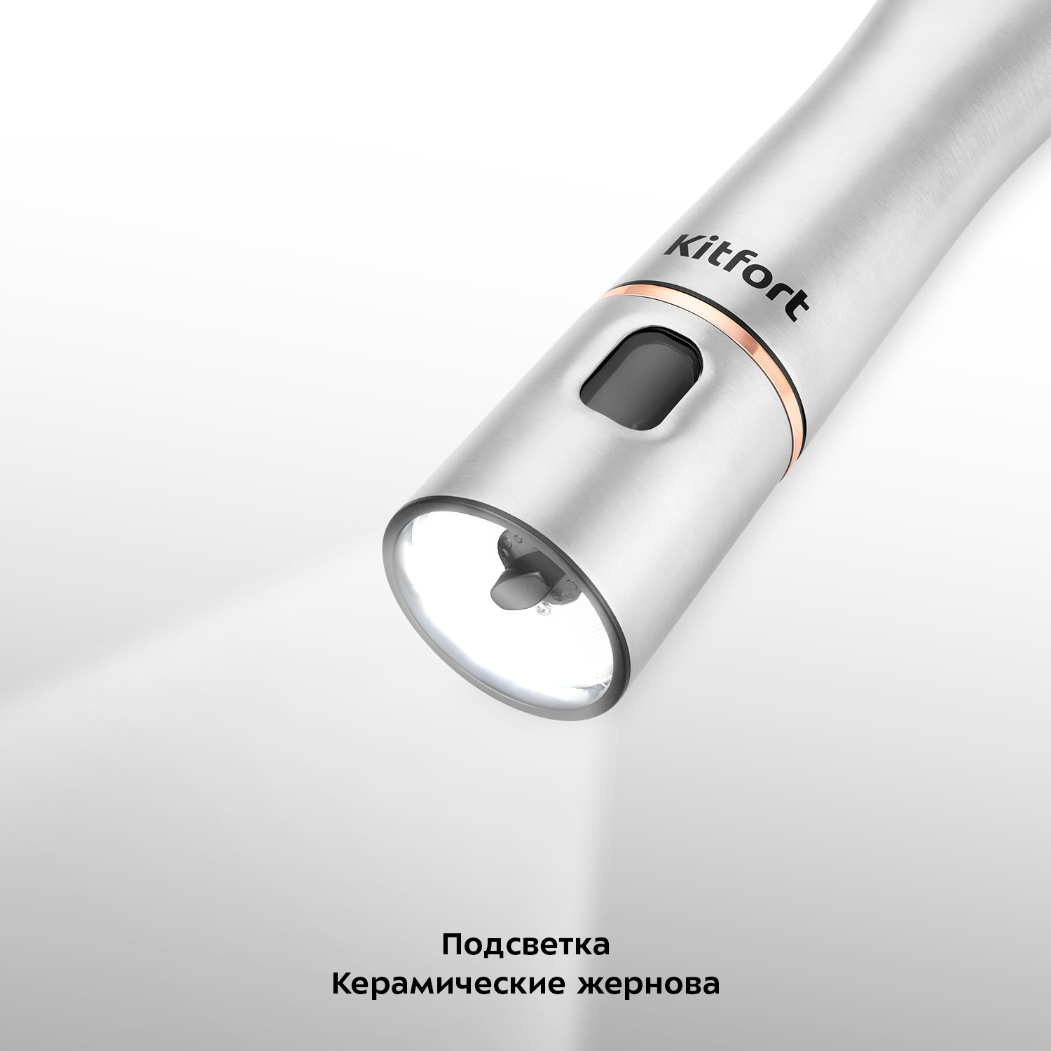Автоматические мельниц для соли и перца KITFORT КТ-6012 - фото 2