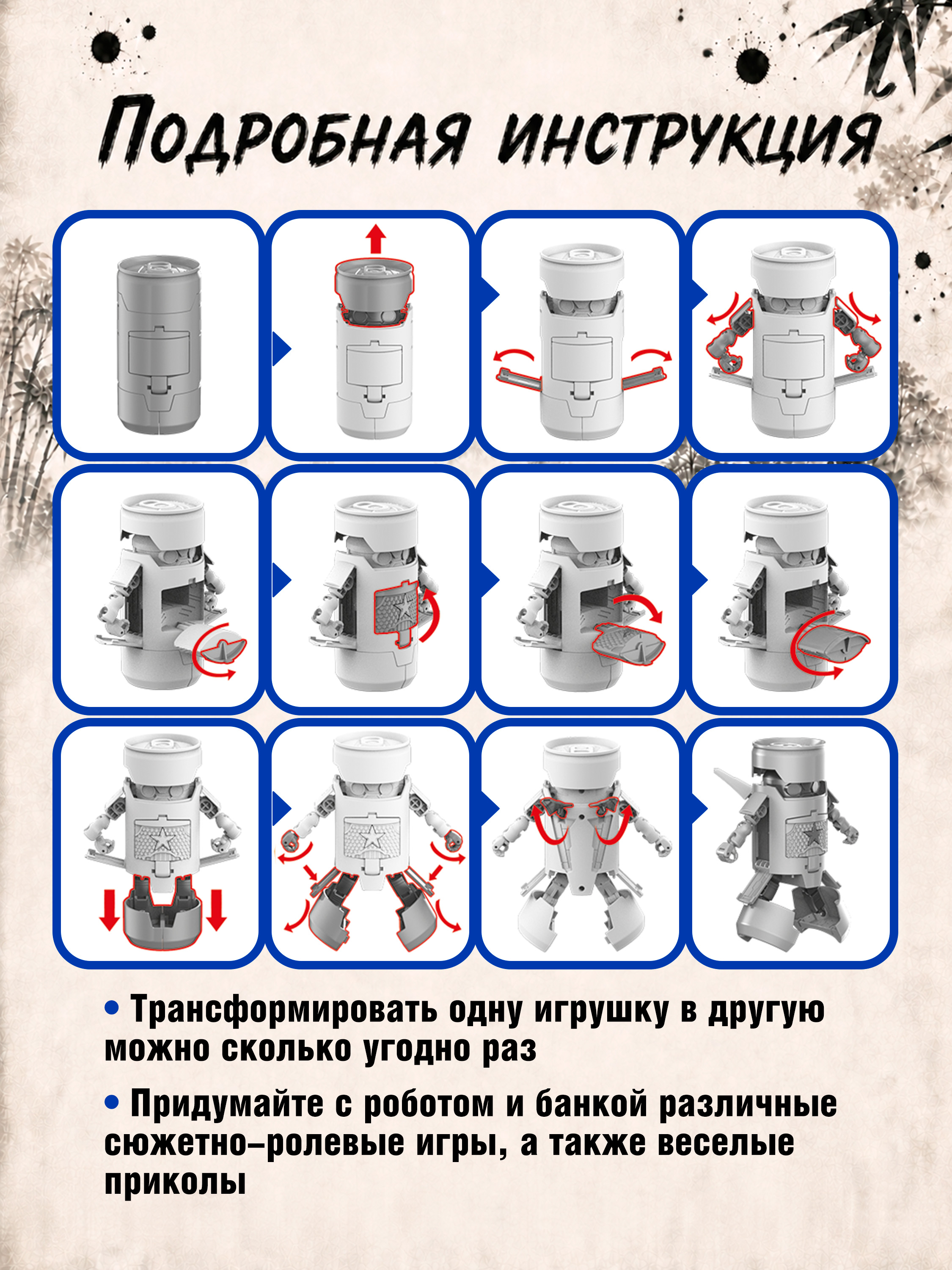 Фигурка Bondibon трансформер Робот Солдат 2в1 - фото 11