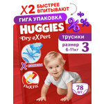 Трусики Huggies Dry eXpert 3 (6-11 кг) 78 шт.