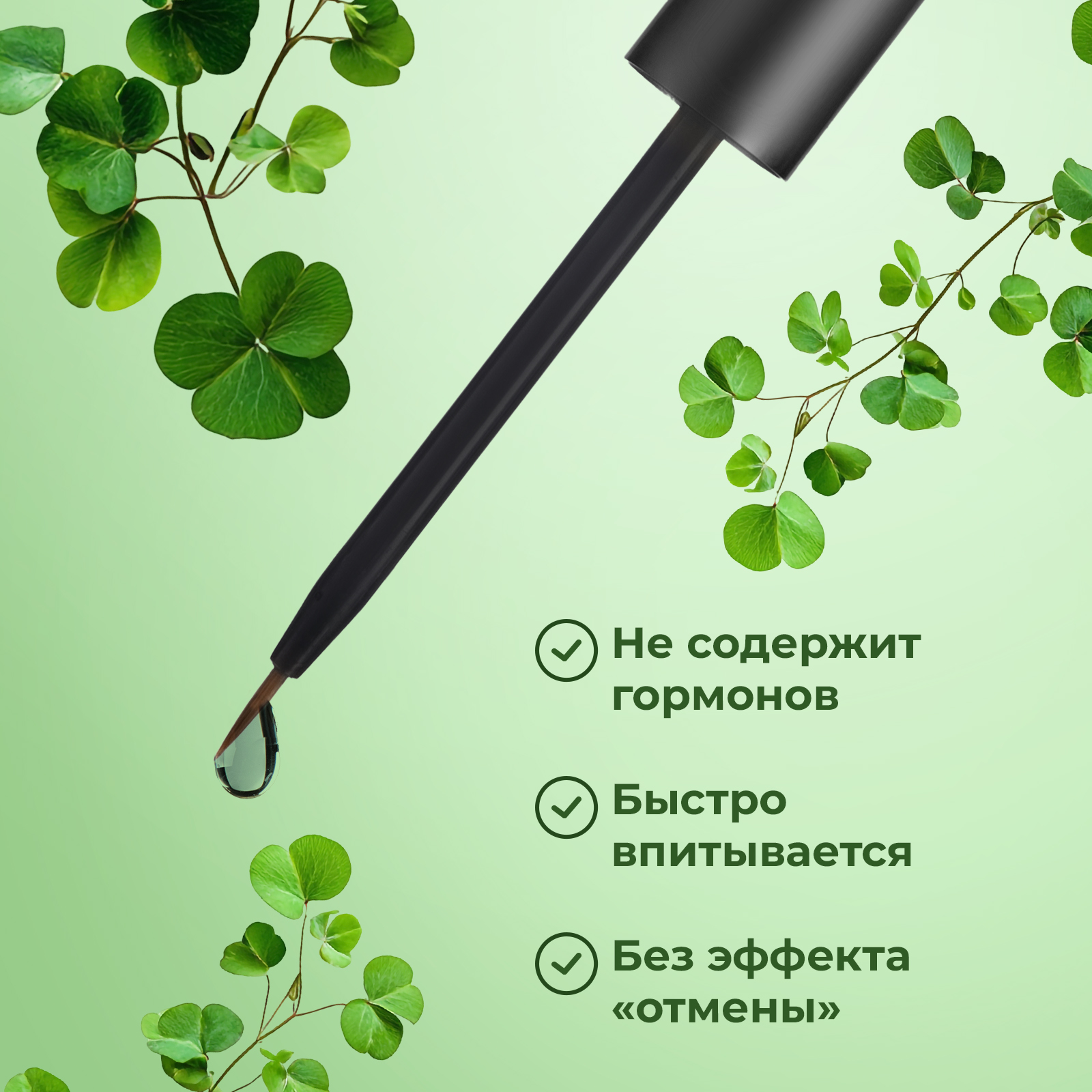 Сыворотка активатор роста PAW FACTORY для ресниц и бровей 5 мл - фото 6