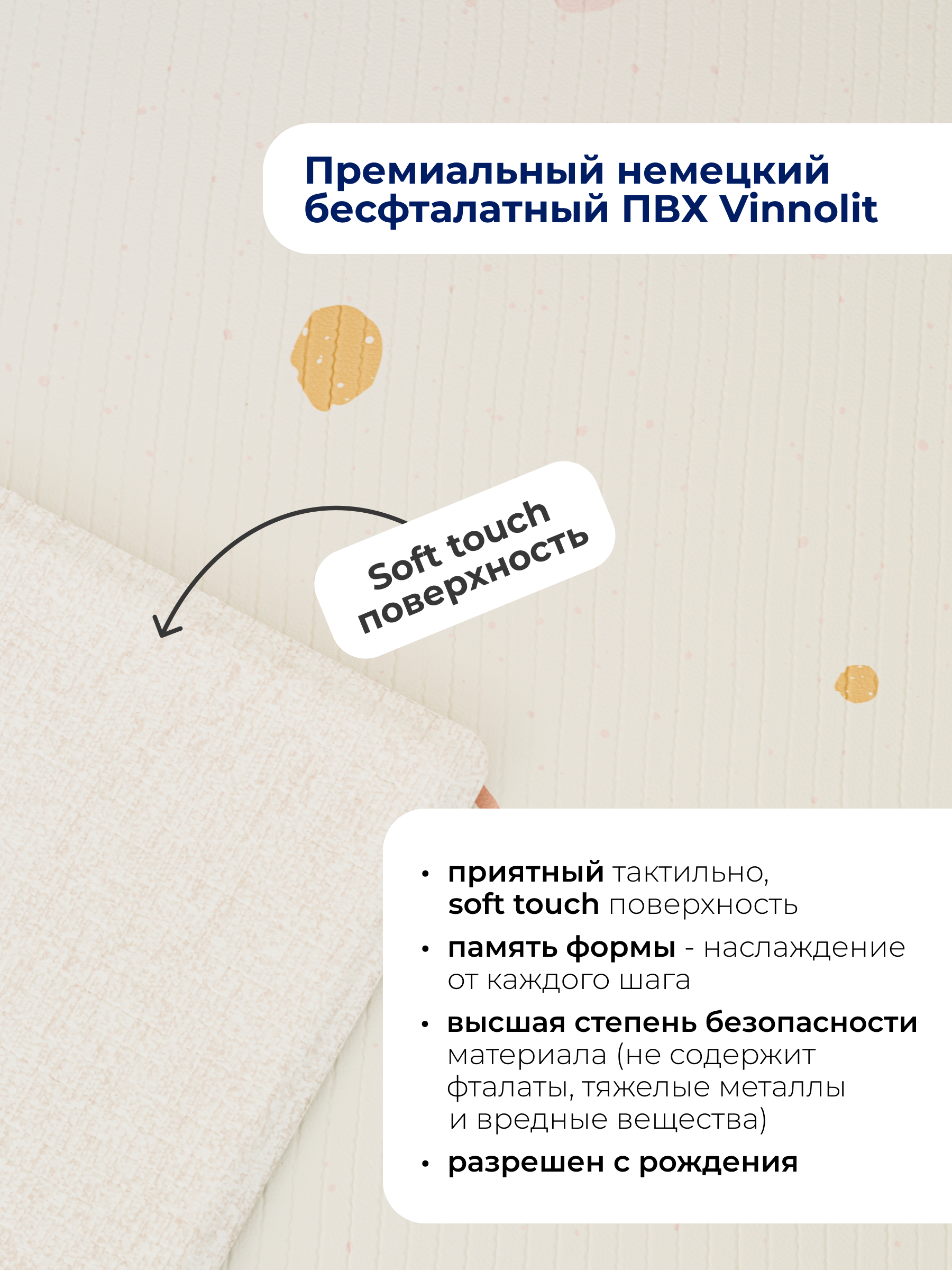 Ковёр Parklon Хюгге 130 x 190 см - фото 3