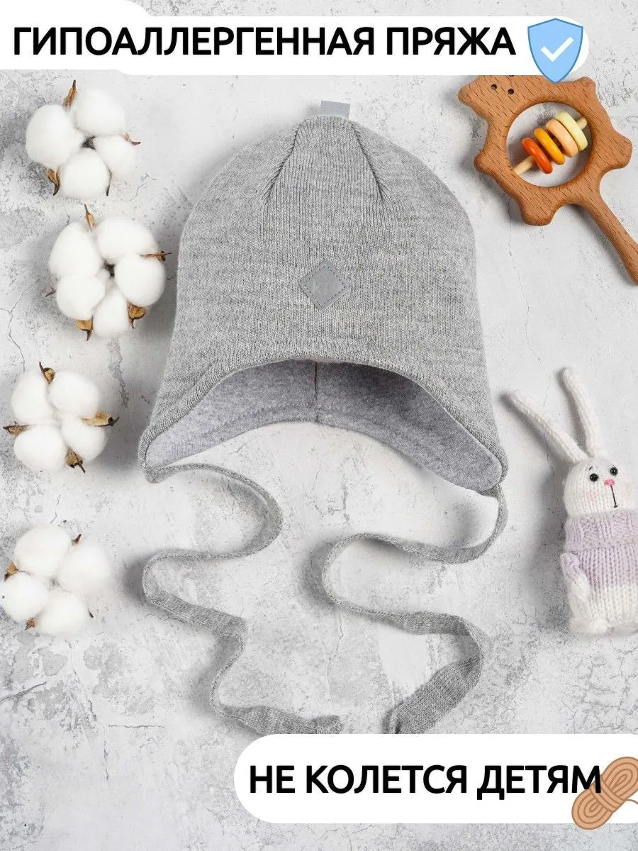 Шапка ПриКиндер B-Sp2336 Цвет: Светло-серый - фото 3