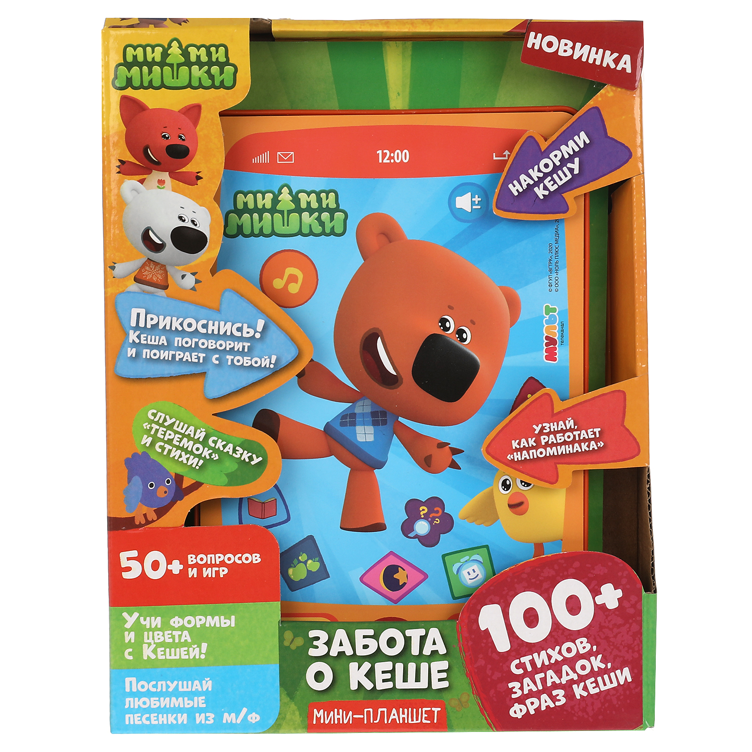 Игрушка УМка планшет - фото 2