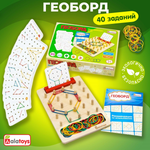 Настольная игра Alatoys Детский деревянный развивающий в ассортименте