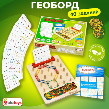 Настольная игра Alatoys Детский деревянный развивающий в ассортименте