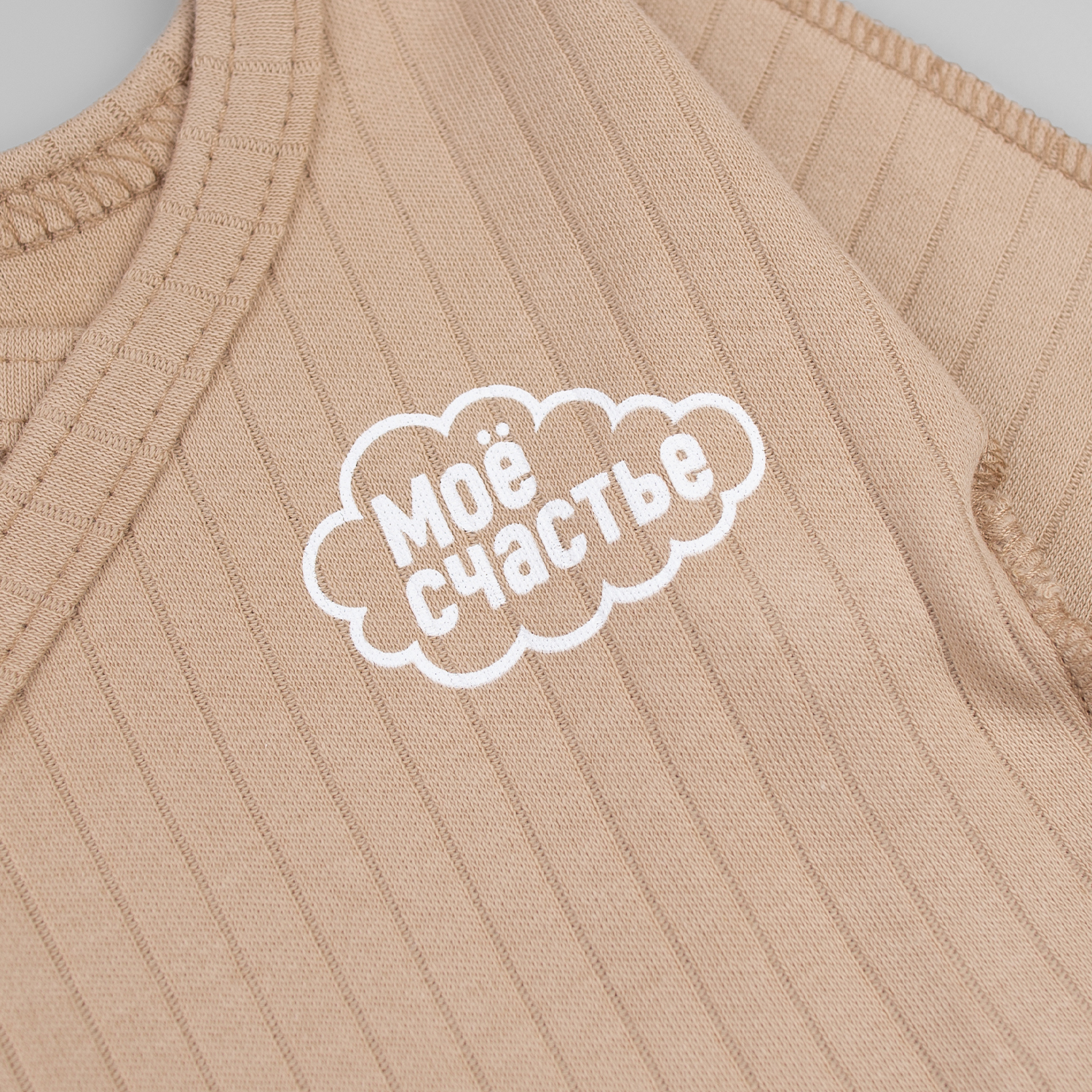 Распашонка 2 шт LEO 1001А-13_бежевый - фото 12