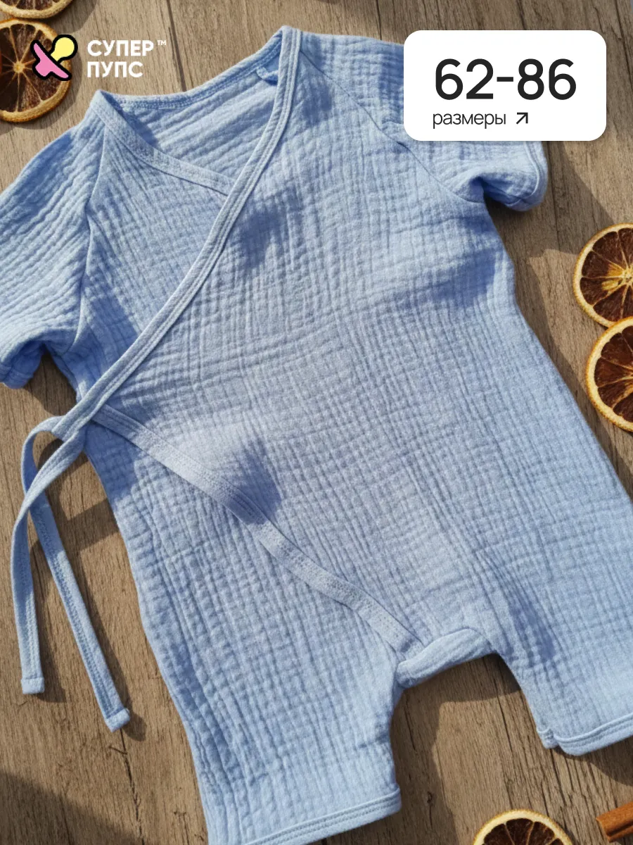 Песочник Супер Пупс псч/мус/зап/голубой - фото 2