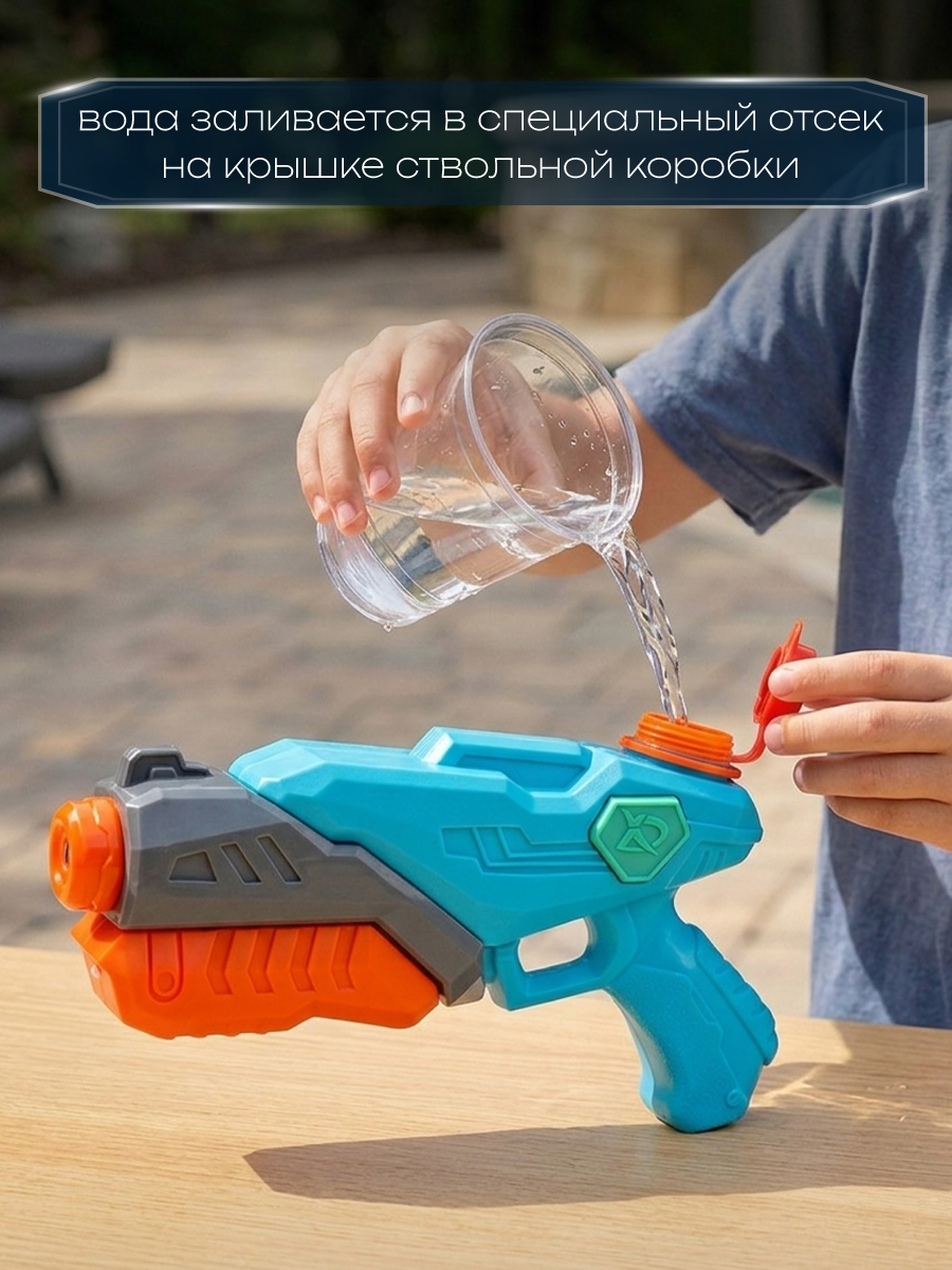 Бластер водный Veld Co - фото 4