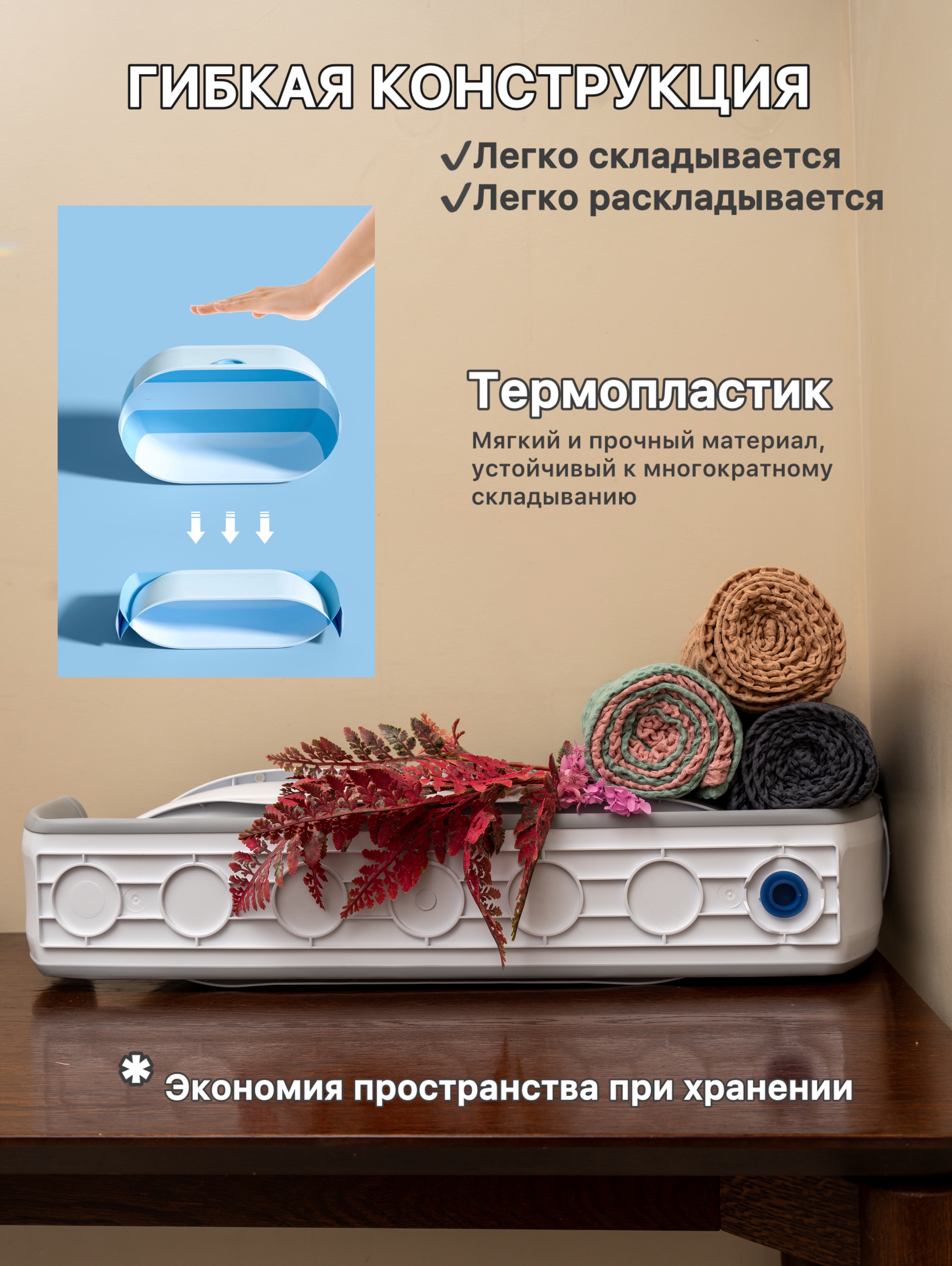 Ванночка NORVE 0+ складная голубой - фото 16
