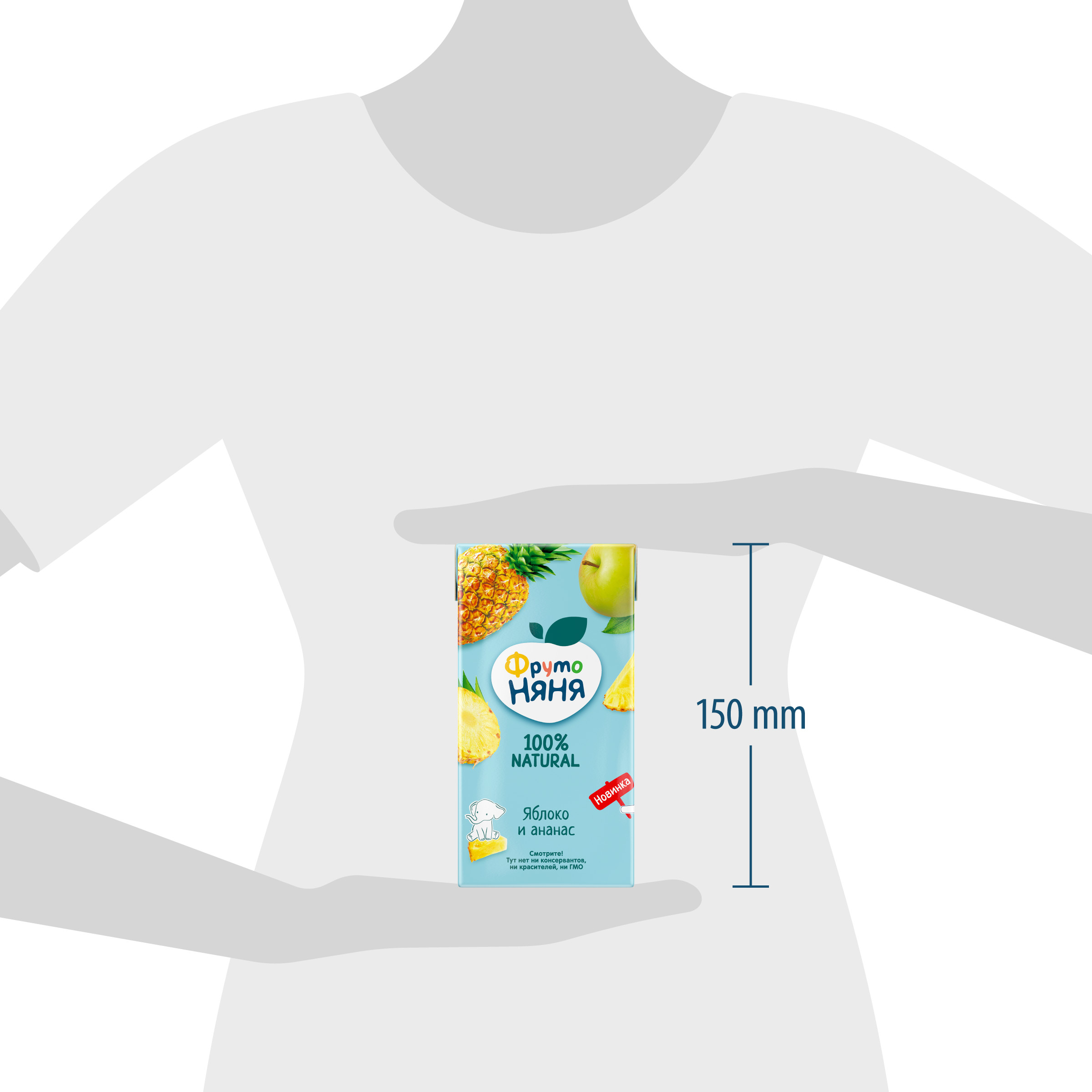 Нектар ФрутоНяня Яблоко-Ананас с 3 лет 0.5 л - фото 10