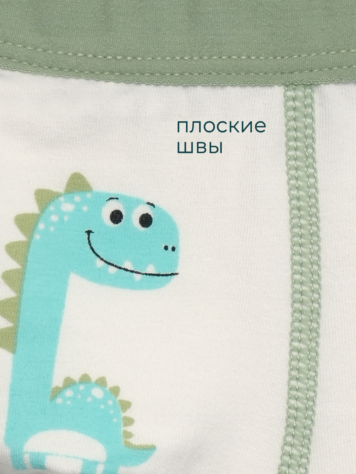 Трусы 5 шт Little mole 531086754 - фото 3