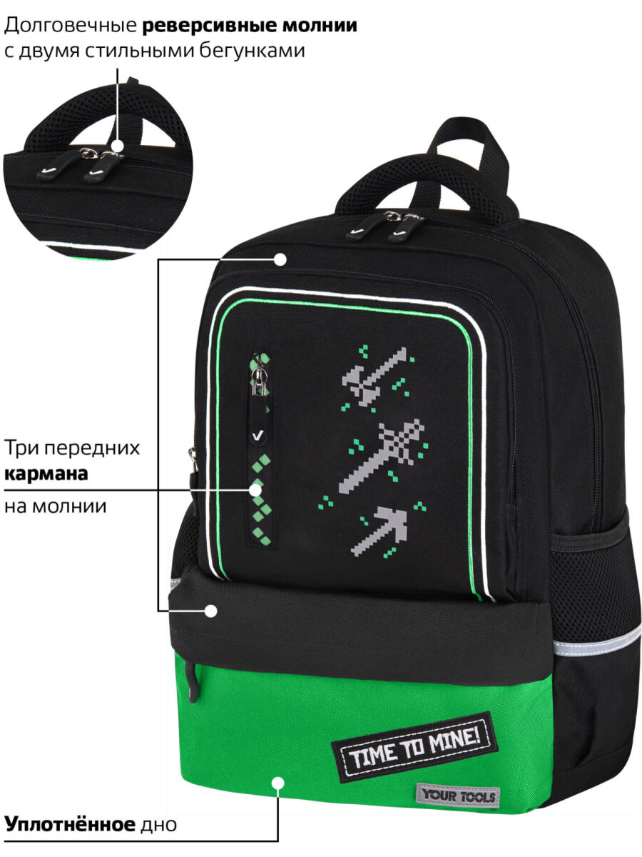 Рюкзак Brauberg - фото 7