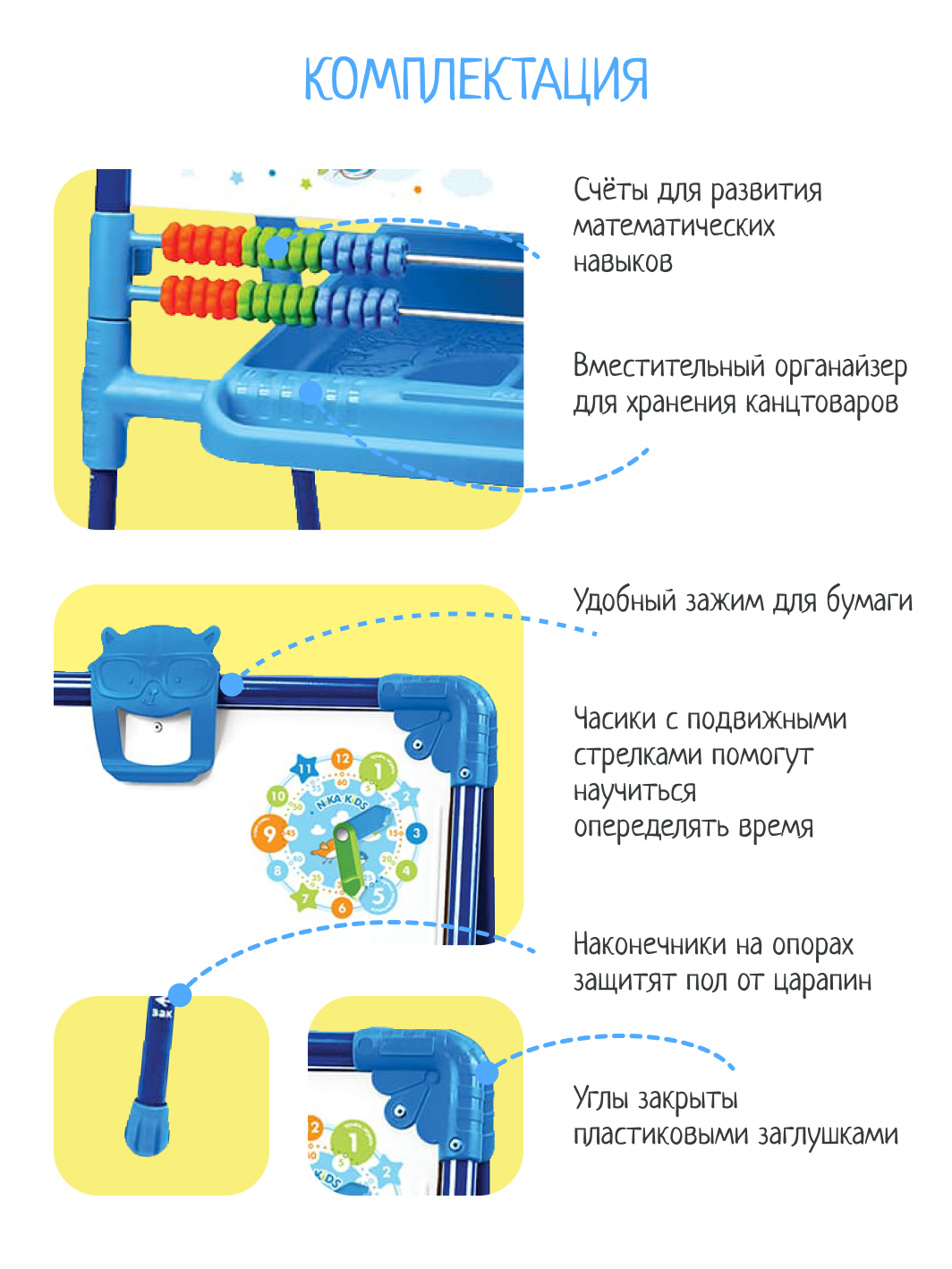 Магнитно-грифельная доска NiKA kids - фото 4