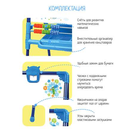 Магнитно-грифельная доска NiKA kids