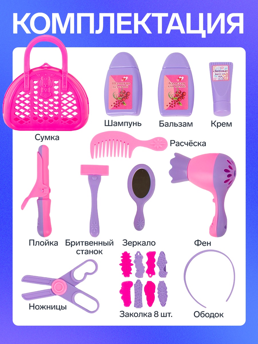 Игрушка Совтехстром - фото 2