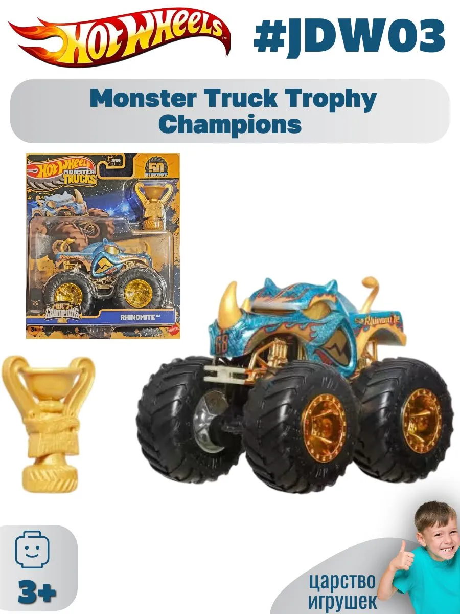 Внедорожник Hot Wheels 1:64 JDW03 - фото 1
