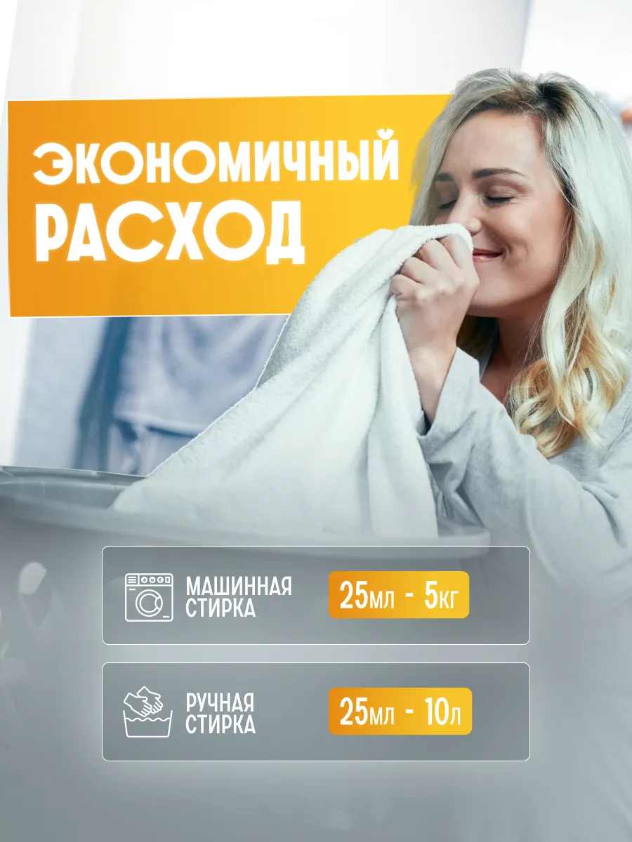 Кондиционер Was LAmore de Jaro 1 л - фото 5