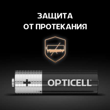 Батарейки Opticell Basic AA 4шт