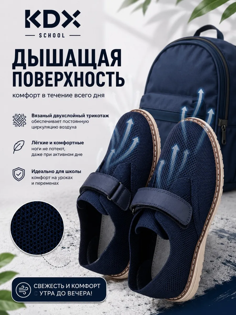 Туфли KDX MUSC-14 navy - фото 4