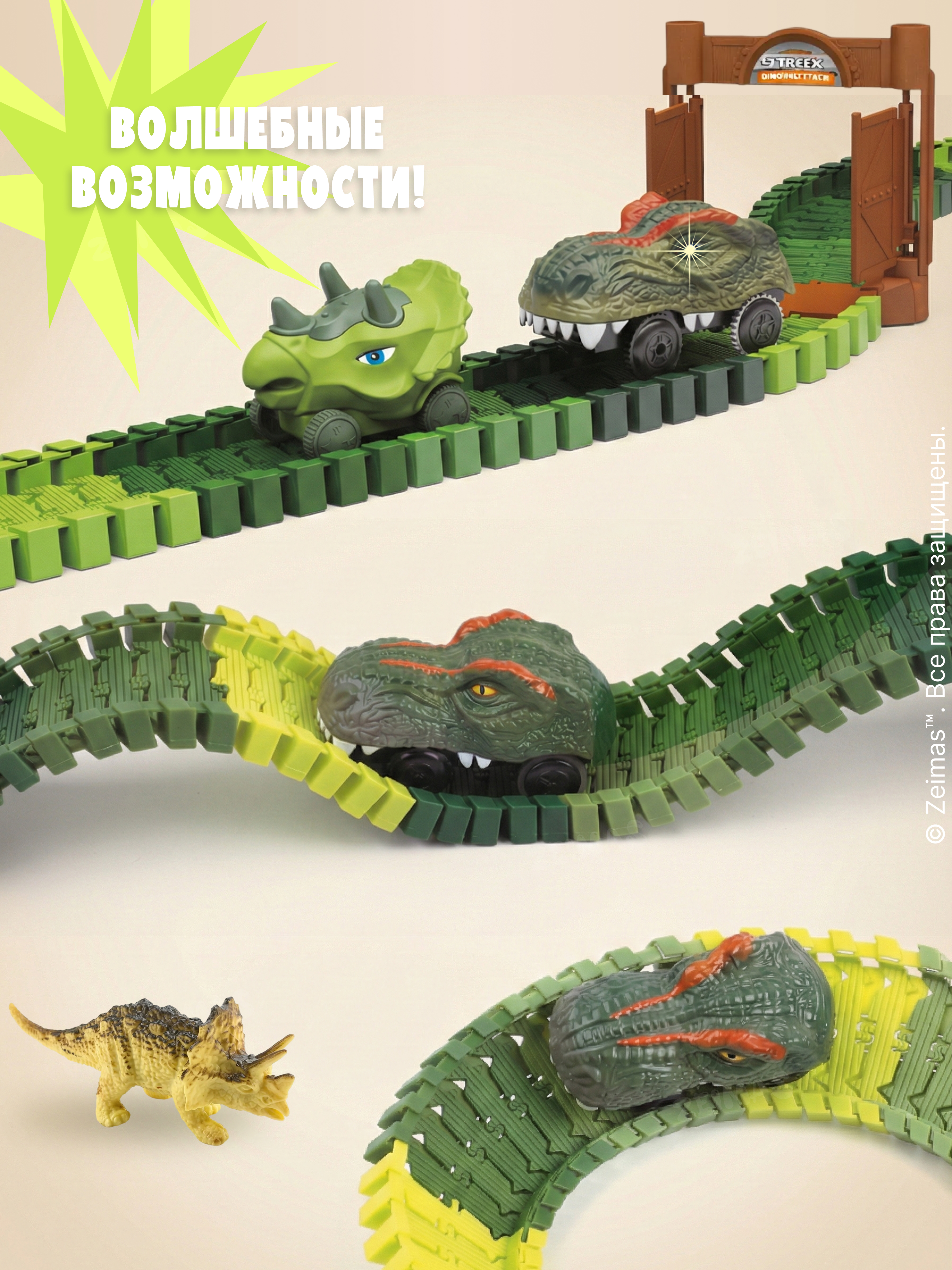Конструктор Zeimas Дино трек 169 дет. в ассортименте - фото 7