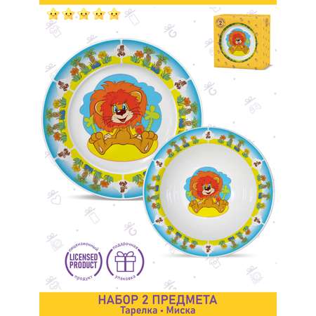 Набор посуды PRIORITY 2 предм. в ассортименте