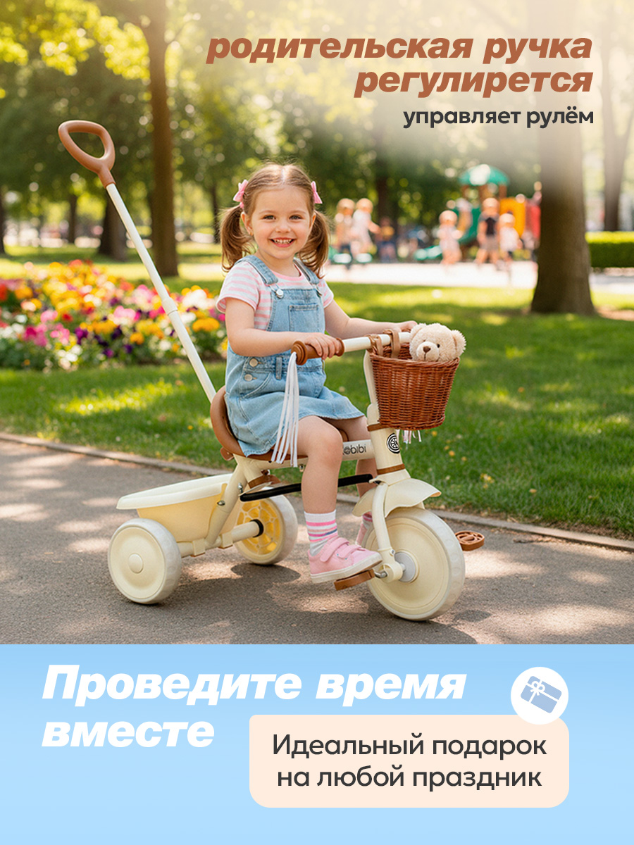 Трехколесный велосипед Velobibi - фото 5