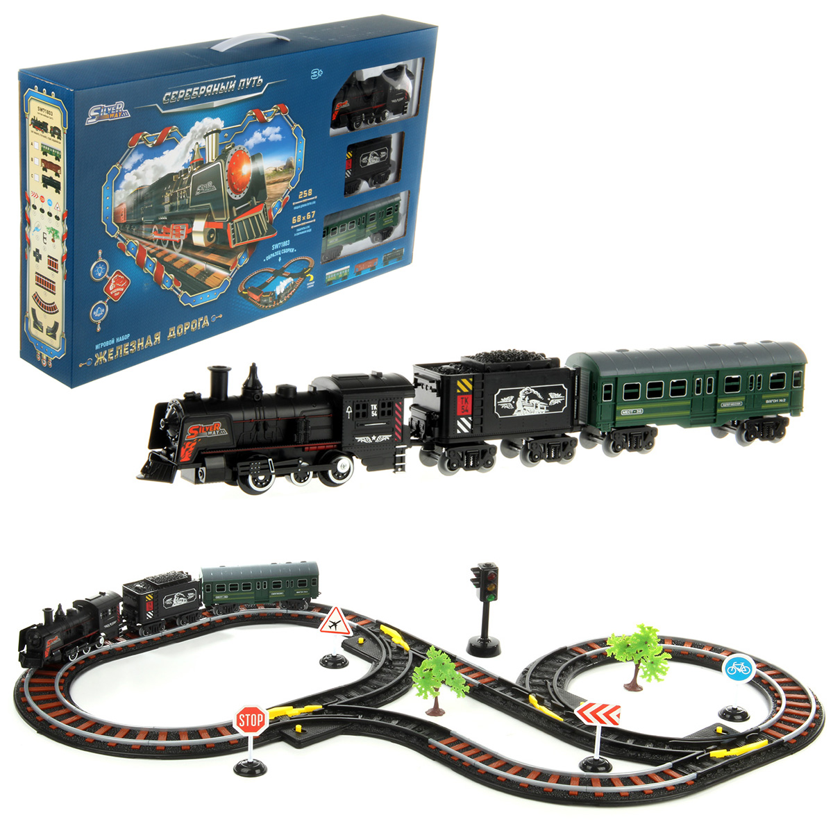 Набор железнодорожный Veld Co 119961 - фото 1