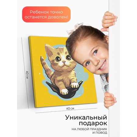 Картина по номерам Палитра Забав Рыжий котёнок