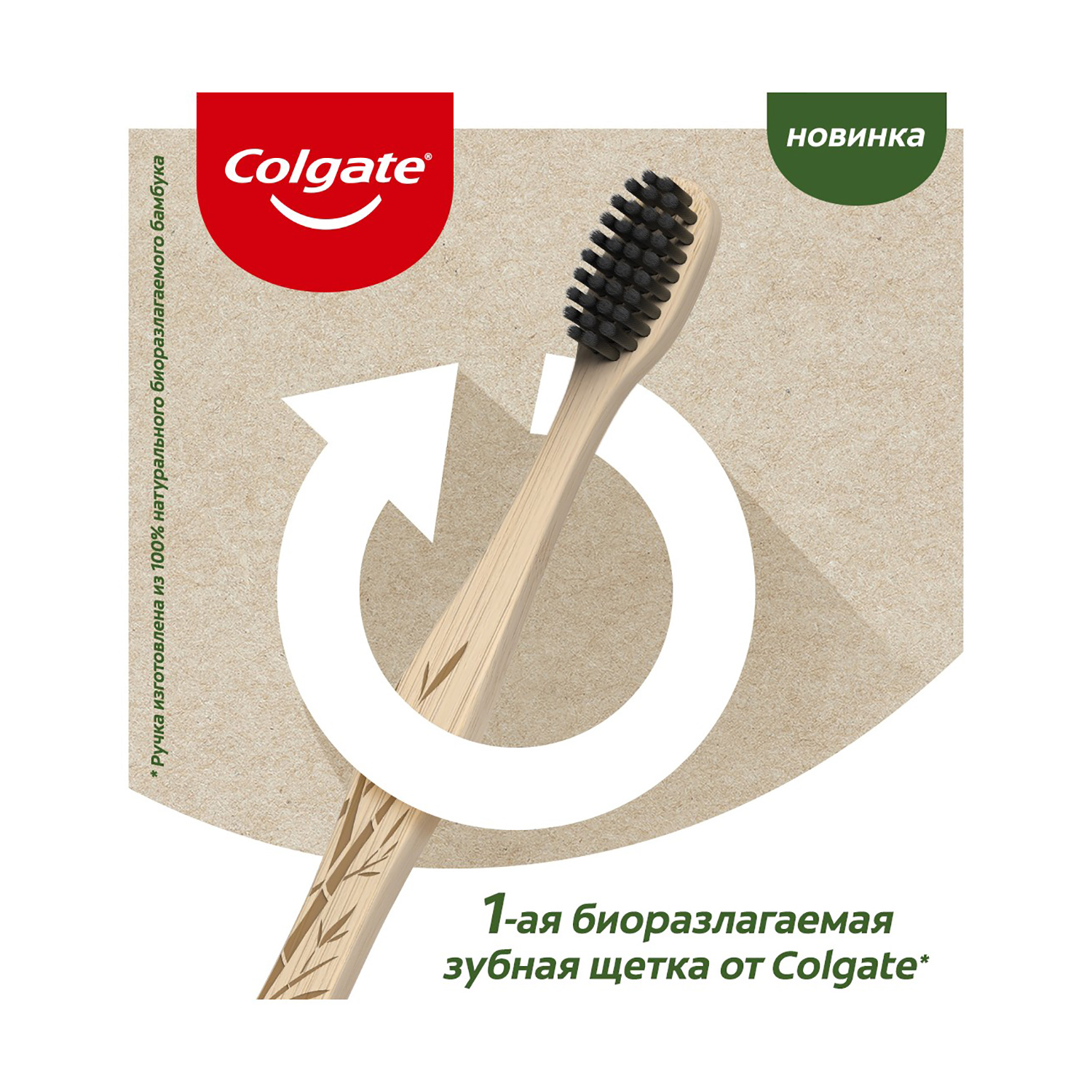 Зубная щетка классическая Colgate 2 шт. - фото 3