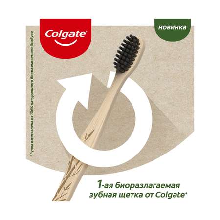 Зубная щетка классическая Colgate 2 шт.