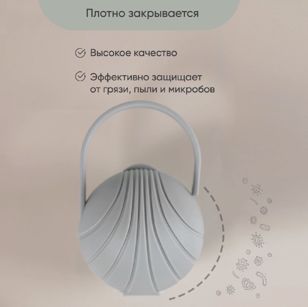 Футляр для пустышки Paomma - фото 3