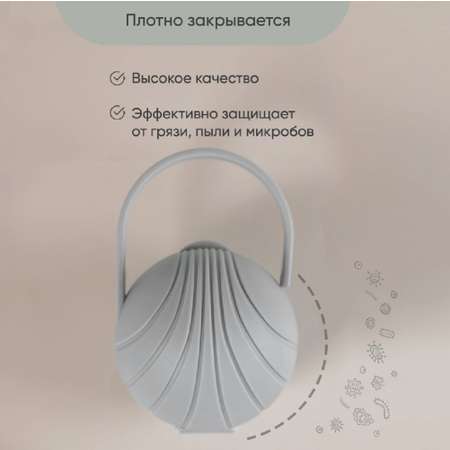 Футляр для пустышки Paomma