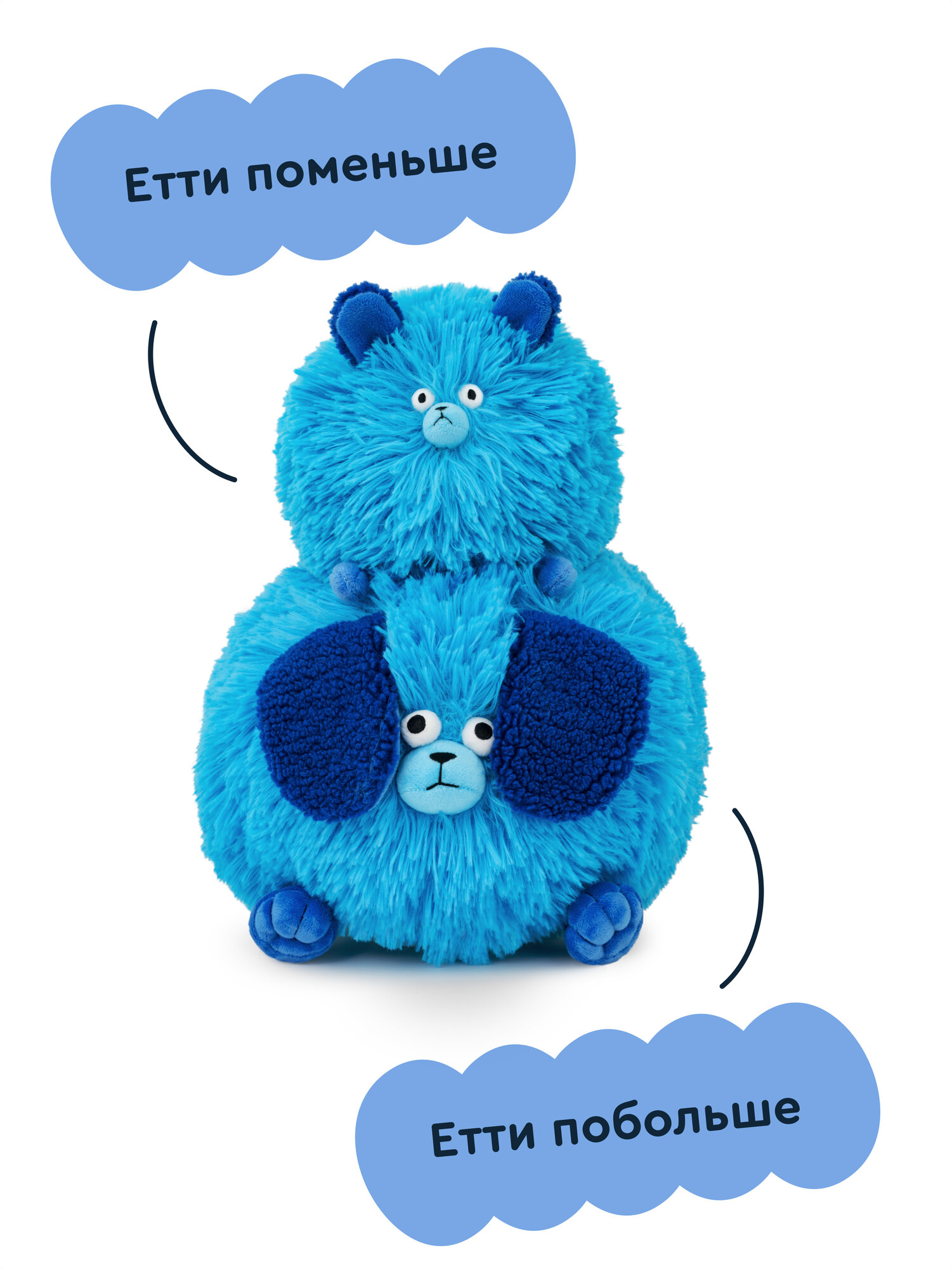 Мягкая игрушка Junion собачка Пёс Етти - фото 16