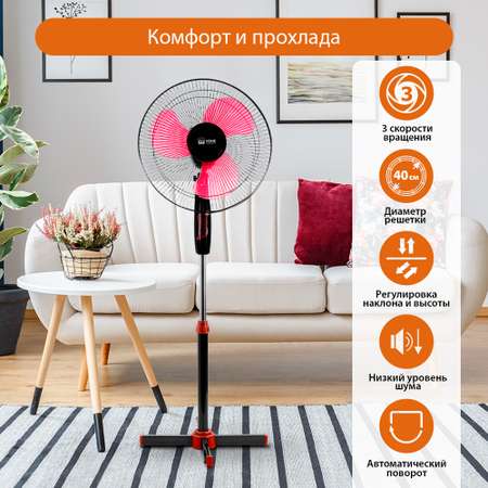 Вентилятор напольный HOME ELEMENT HE-FN1204 черный красный