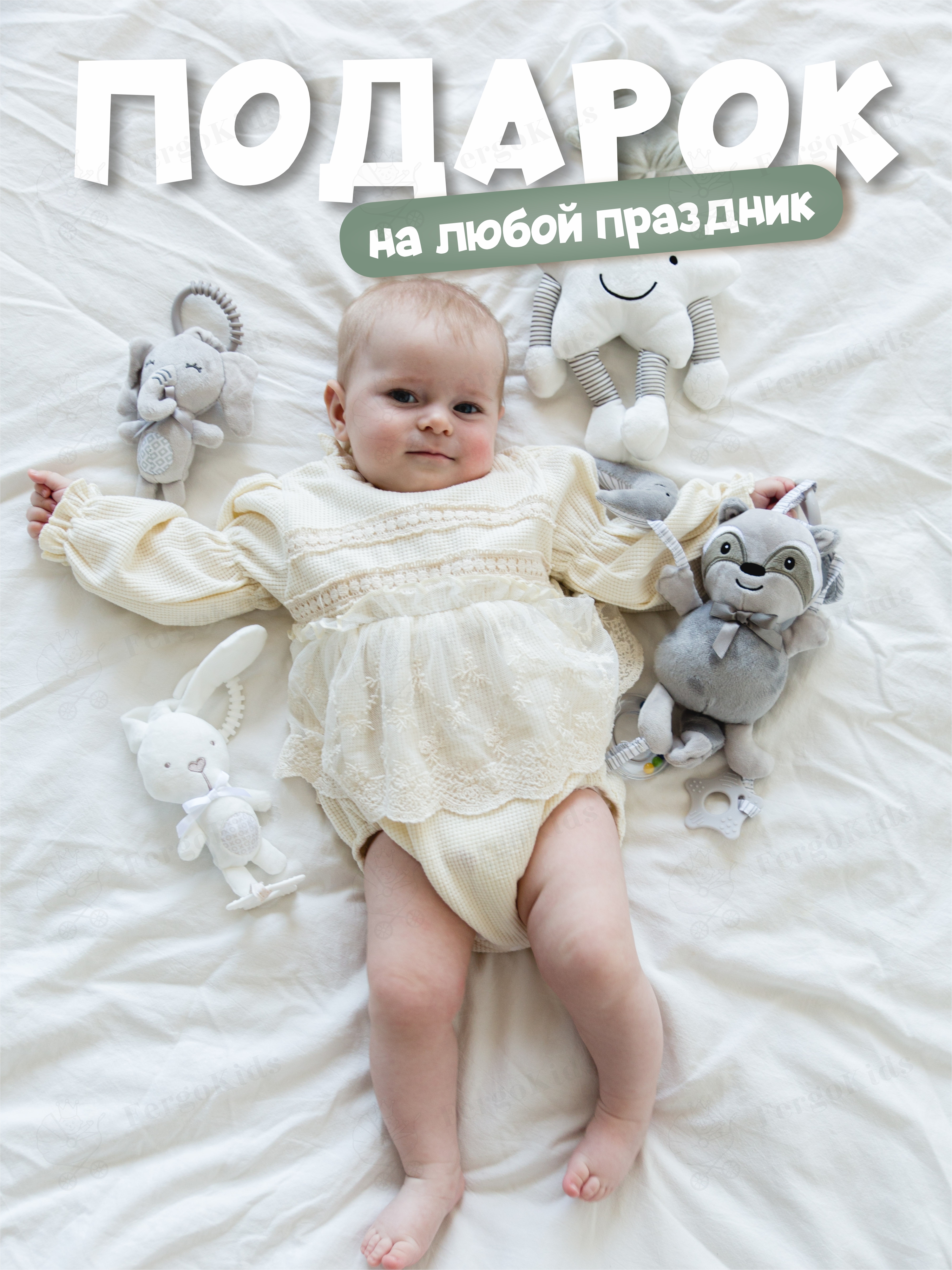 Игрушка FergoKids подвеска - фото 13