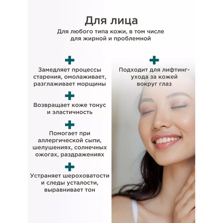 Масло PERFECT4U макадамии нерафинированное 100 мл