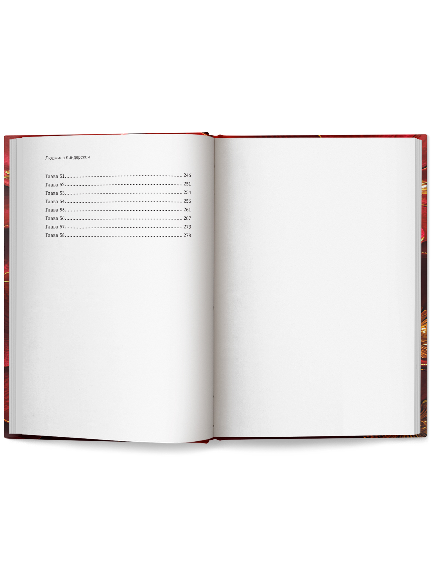 Убийство цвета кардинал . Детектив Феникс Книга - фото 2