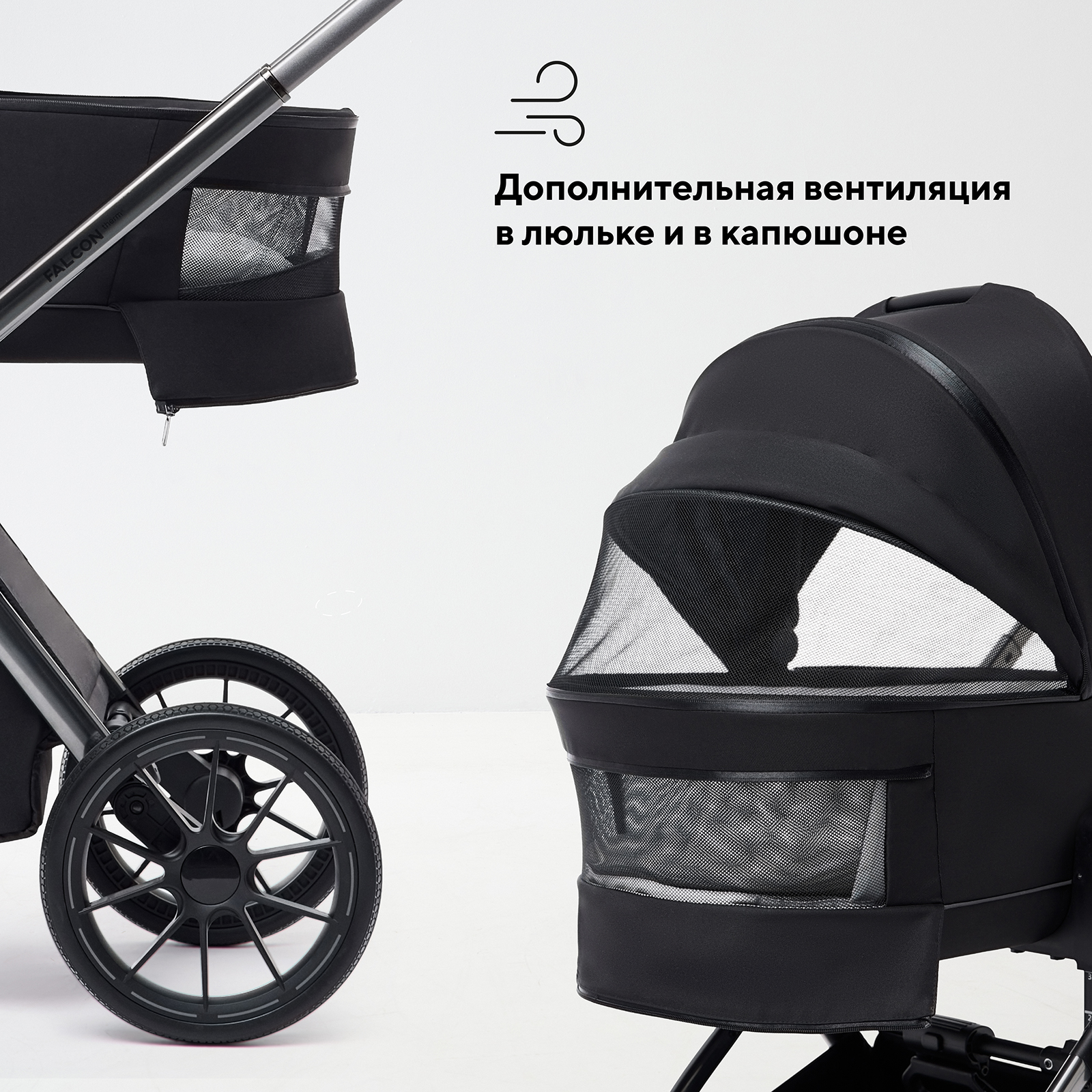 Коляска 2в1 Rant Falcon Therm черный - фото 4